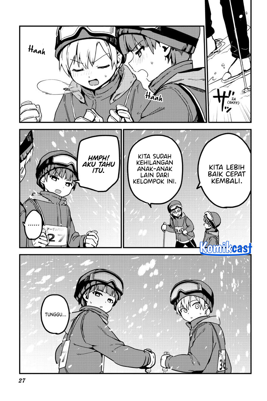 My Recently Hired Maid Is Suspicious (Serialization) chapter 51